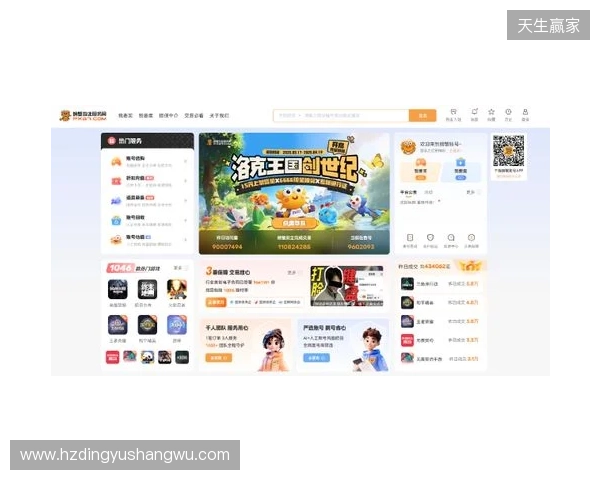 洛克王国世界买号哪里买？四大主流交易平台横向实测