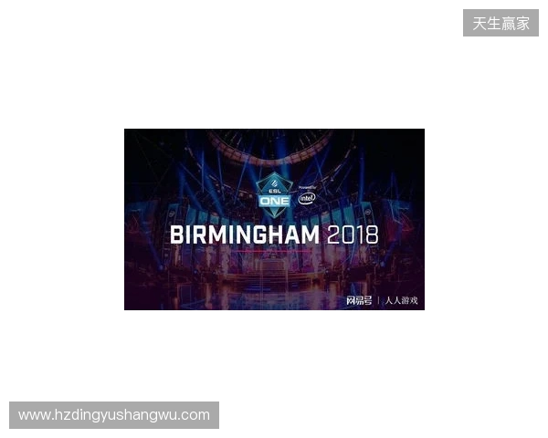 ESL One伯明翰站在凌晨落幕：XG第三名！Tundra拿下本赛年第四个冠军