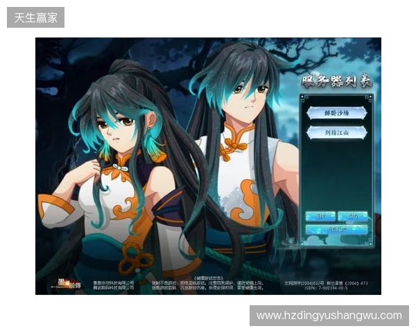 《墨湘前传》4月10日15 00震撼公测！多重豪礼等你问鼎江湖