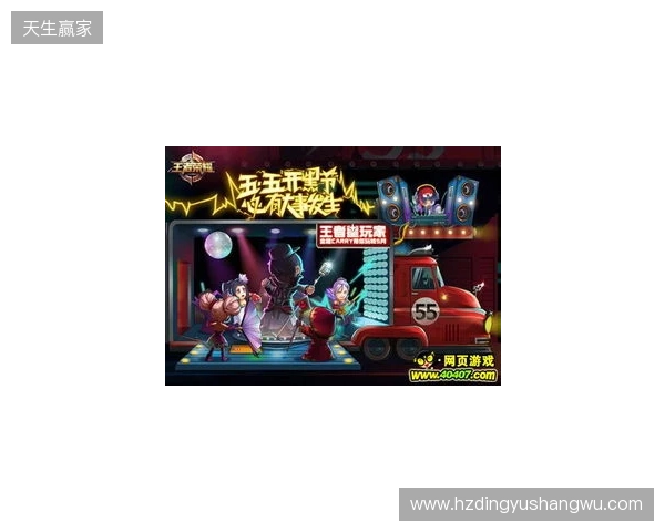 “KOOK开黑”推出五一首发活动：完成组队任务赢专属荣誉好礼