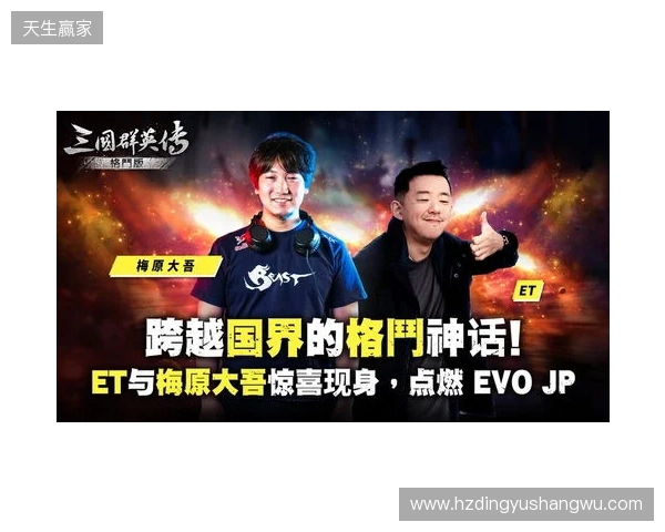 经典再进化！《三国群英传：格斗版》第二次 DEMO 测试震撼开启