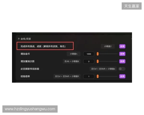 《咒语旅团》爽玩攻略：必出传说技能+全皮肤解锁