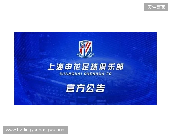 官宣:sdy租借加盟Passion UA 官宣:sdy租借加盟Passion UA