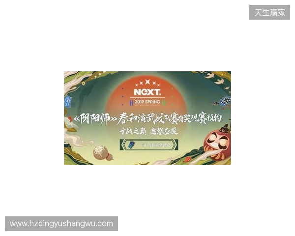 2026“熊猫杯”无畏契约电竞邀请赛圆满收官