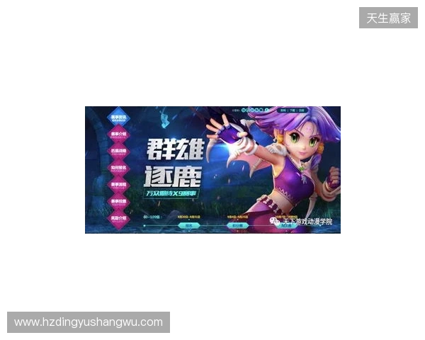 梦幻联赛S29小组赛首日结束，VG一胜一负，XG一胜