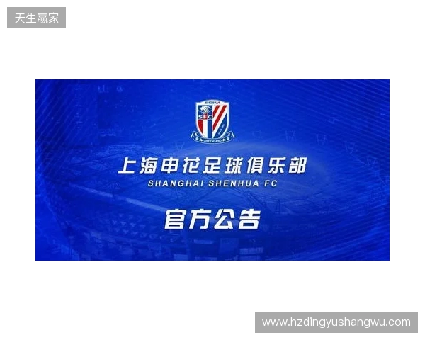 官宣:sdy租借加盟Passion UA