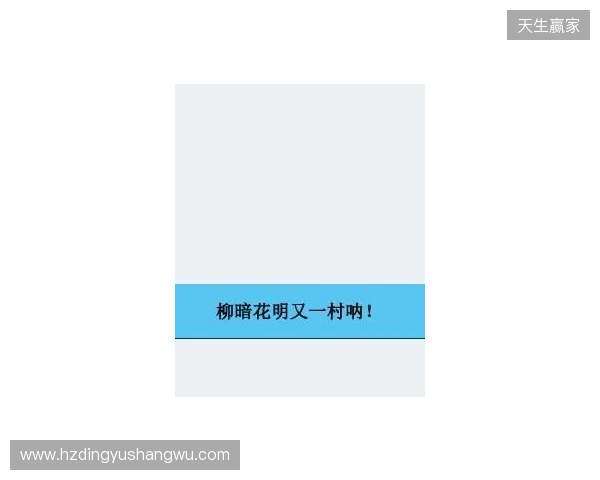 CAC 2026:柳暗花明又一村!LVG 2-1 NIP