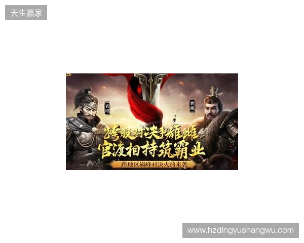 《三国群英传 格斗版》EVO Japan 圆满落幕！梅原大吾、ET现身试玩
