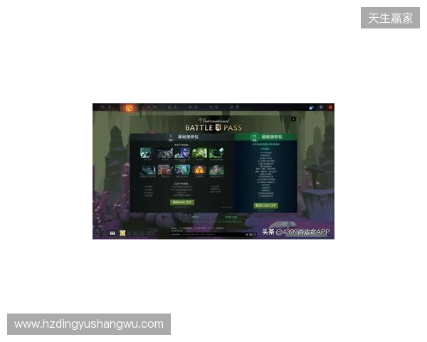 DOTA2不朽杯S2线下赛落地苏州5月25日12点正式开票