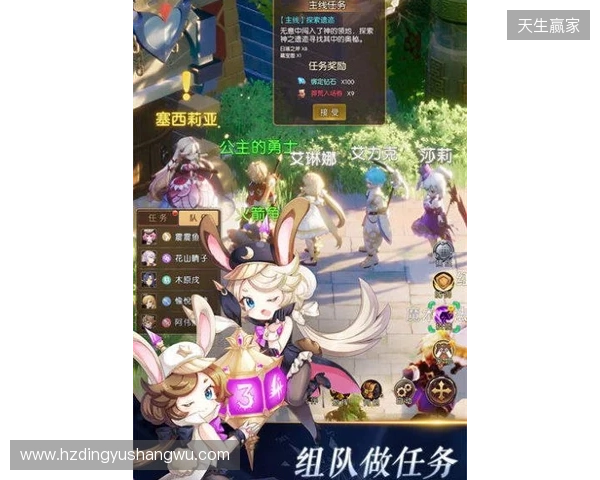 《驯龙之旅》5月26日全平台正式上线 百万预约携手奶龙开启治愈驯龙冒险